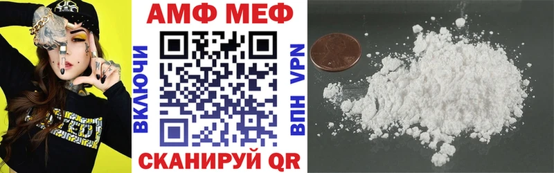 Купить где  Петрозаводск  Амфетамин 97% 