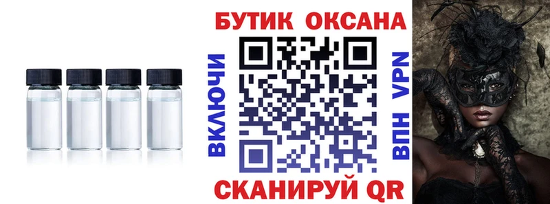 БУТИРАТ оксана  Купить где  Петрозаводск 
