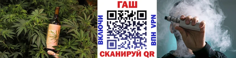 Купить  Петрозаводск  Cannafood конопля 