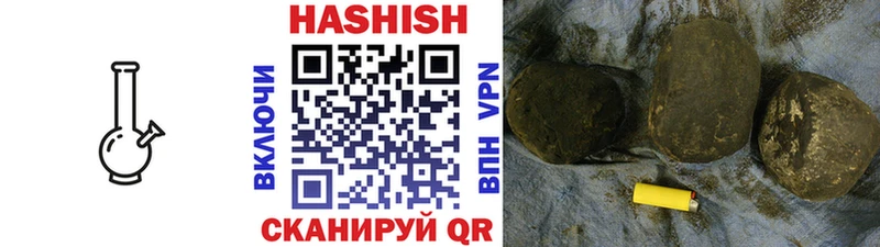 Гашиш ice o lator Петрозаводск