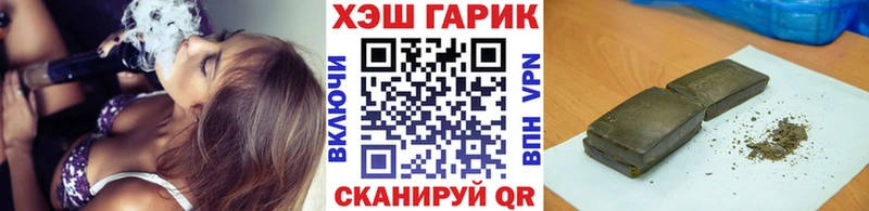ГАШ Cannabis  Купить закладки  Петрозаводск 