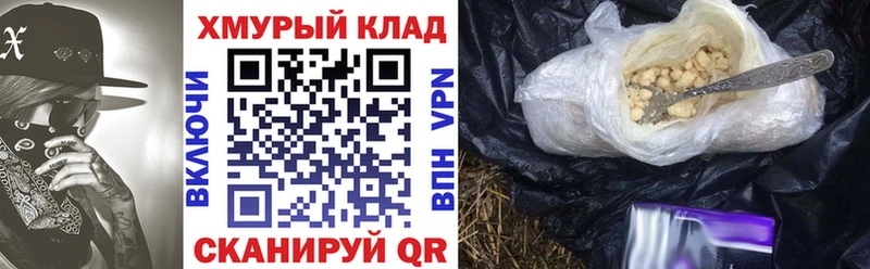 Героин хмурый  Купить где  Петрозаводск 