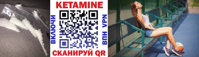 Купить закладки  Петрозаводск  Кетамин ketamine 