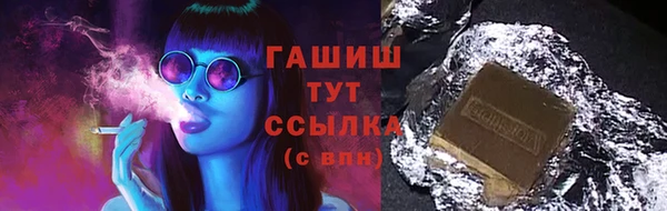 марки nbome Майский