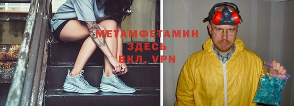 марки nbome Майский