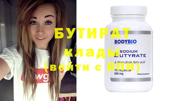 мяу мяу мука Мегион