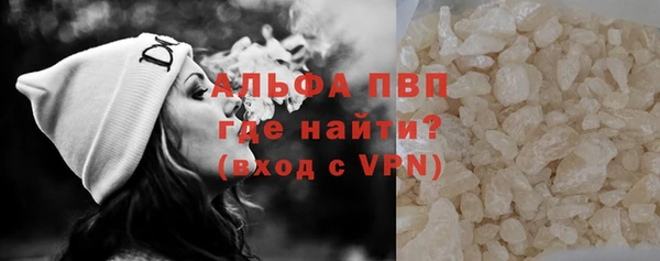 сатива Магадан