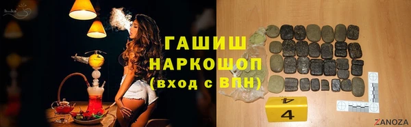 ALPHA PVP Магас