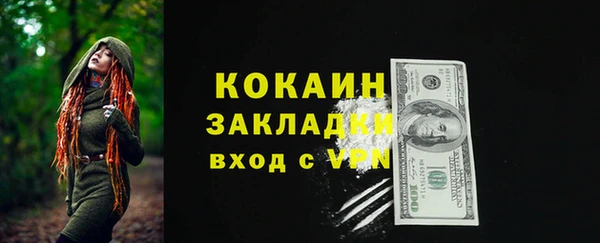 мяу мяу мука Мегион