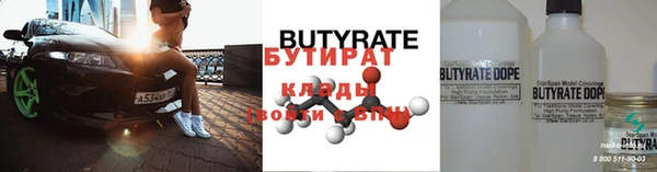 ALPHA PVP Магас