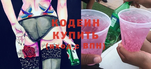 ALPHA PVP Магас