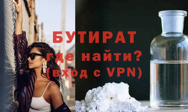 ALPHA PVP Магас