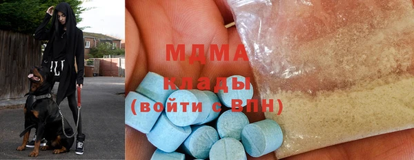 марки nbome Майский