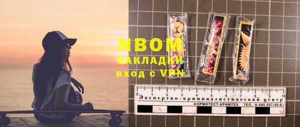 ALPHA PVP Магас