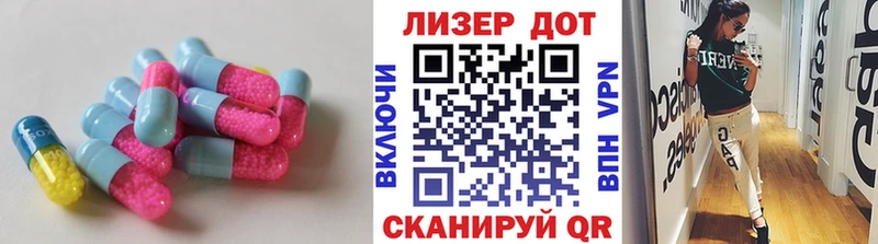 LSD-25 экстази кислота  Купить  Петрозаводск 