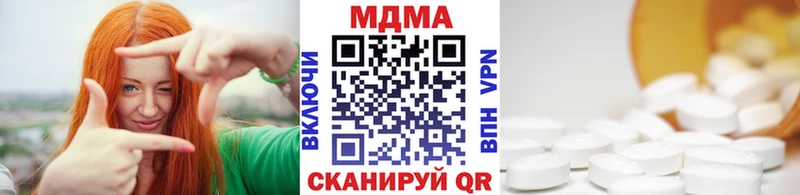 МДМА Molly  Купить закладки  Петрозаводск 