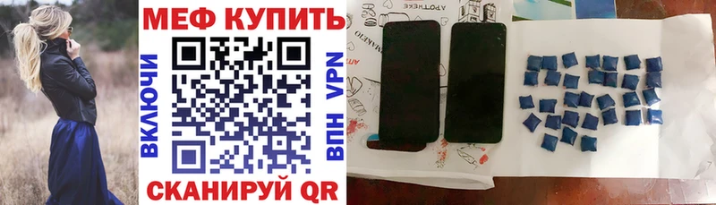 Купить  Петрозаводск  МЯУ-МЯУ VHQ 