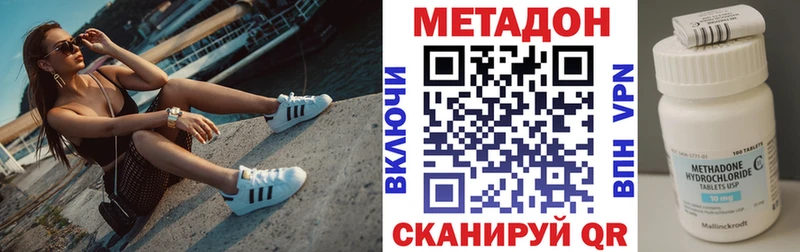 Купить где  Петрозаводск  Метадон белоснежный 