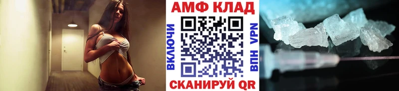 МЕТАМФЕТАМИН Декстрометамфетамин 99.9%  Купить закладки  Петрозаводск 