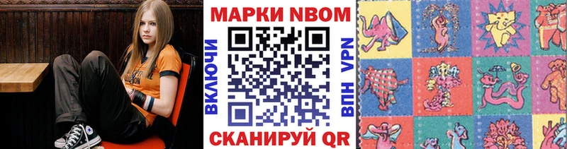Купить закладки  Петрозаводск  Марки NBOMe 1500мкг 